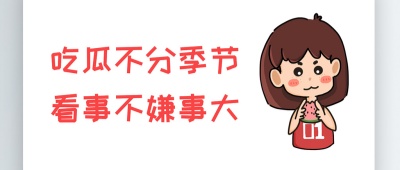 每日大赛mrds